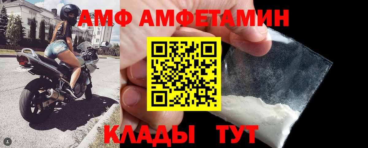 Вейп ТГК  Меф  Вход с VPN  ГАШ  A-PVP СК   Шали  COCAIN  ГАШ  Меф кристаллы 