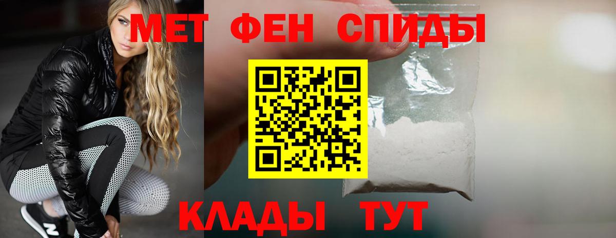 Amphetamine  Вход с VPN  Шали  АМФЕТАМИН 98% 