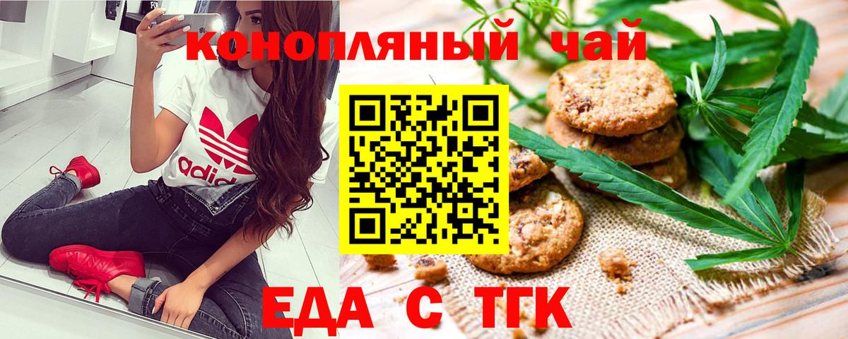 МЕФ Шали