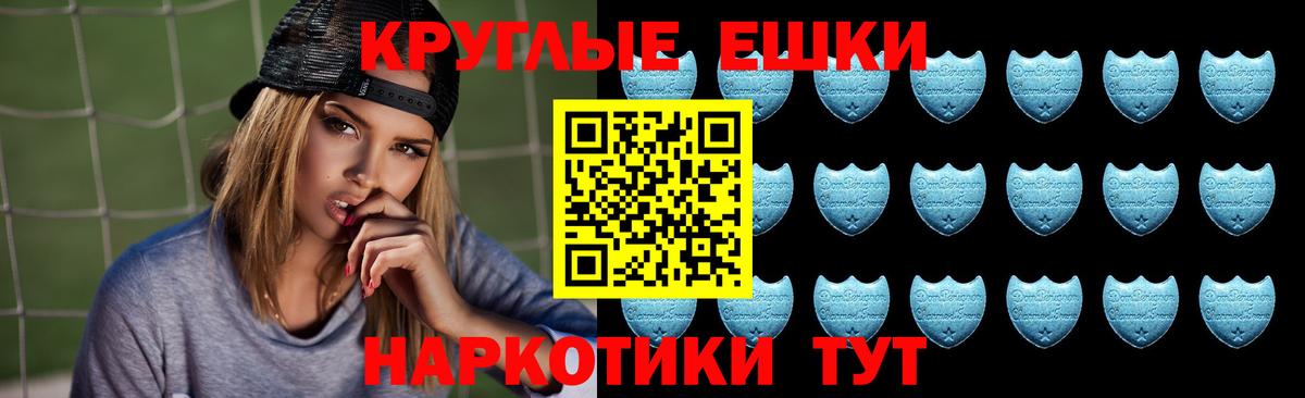 Шали  ЭКСТАЗИ  дарнет шоп  Экстази ешки  Ecstasy таблы  Вход с VPN 