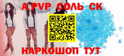 гидропоника Можайск