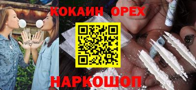 гидропоника Можайск