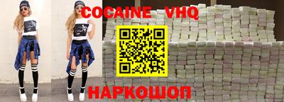 марки nbome Моздок