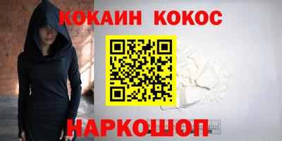 марки nbome Моздок