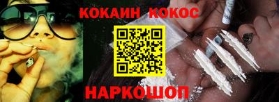 марки nbome Моздок