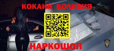 марки nbome Моздок