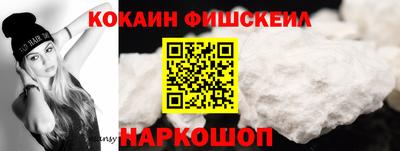 гидра Коломна