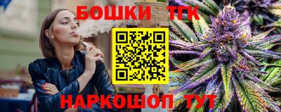 марки nbome Моздок