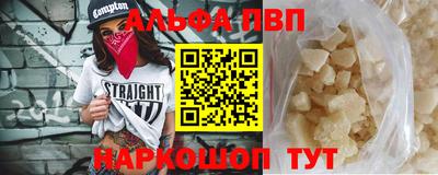 марки nbome Моздок