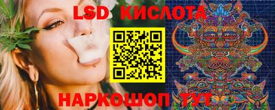 марки nbome Моздок