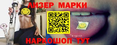 марки nbome Моздок