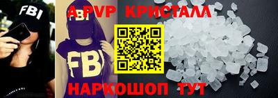 марки nbome Моздок