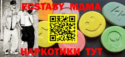 экстази Можга