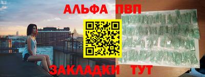 марки nbome Моздок