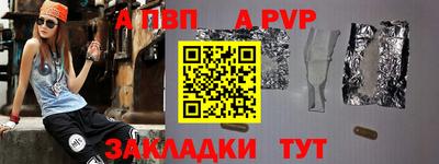 марки nbome Моздок