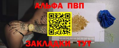 марки nbome Моздок