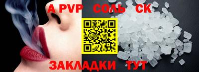 гидропоника Можайск