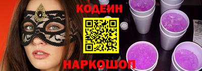 марки nbome Моздок