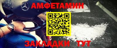 марки nbome Моздок