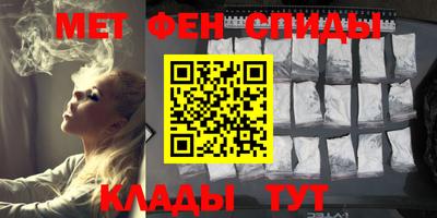 марки nbome Моздок