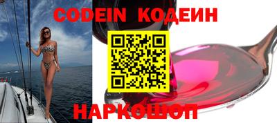марки nbome Моздок