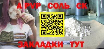 марки nbome Моздок