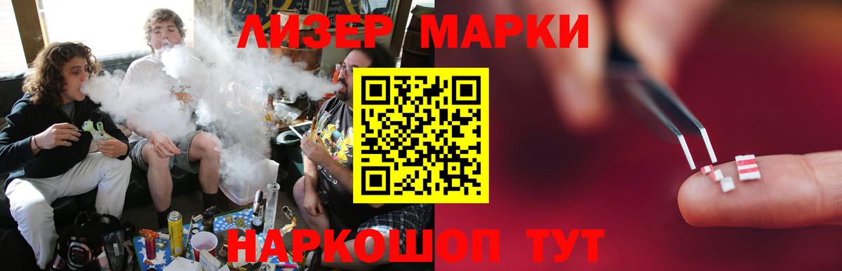 Шали  LSD-25 экстази кислота  LSD-25 экстази ecstasy  Вход с VPN 