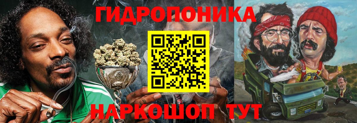 МАРИХУАНА LSD WEED Шали