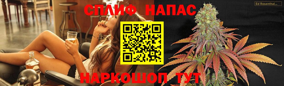 МАРИХУАНА SATIVA & INDICA  Марихуана SATIVA & INDICA  Бошки Шишки сатива  Бошки Шишки семена  Шали  Вход с VPN 